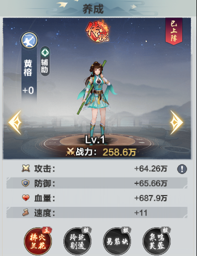 格斗江湖官方版