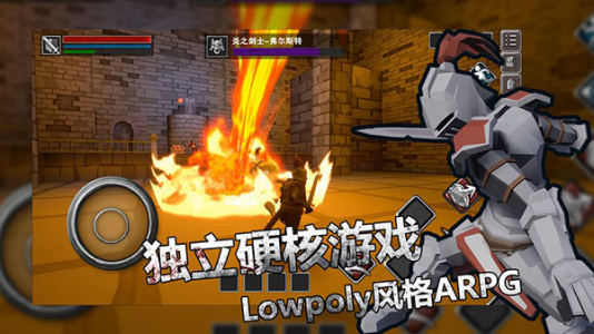 无尽之魂官方版