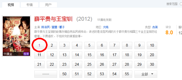 硕鼠flv视频下载器绿色版