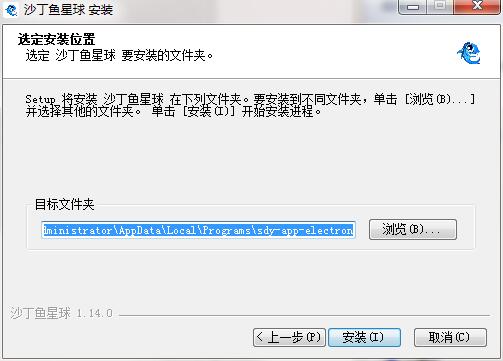 沙丁鱼星球