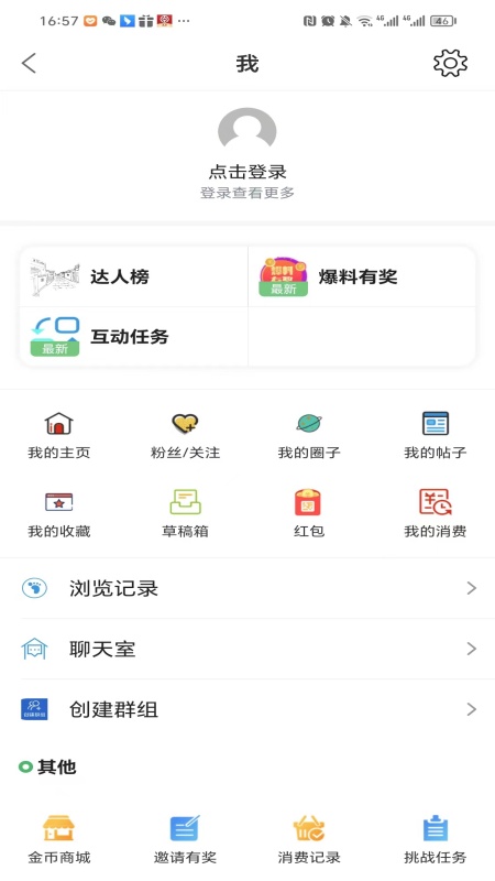 章丘论坛招聘最新版