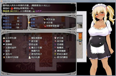 梅露缇丝的奇妙冒险中文汉化版