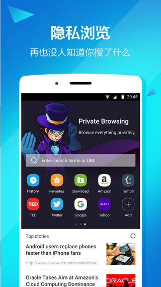 隐私空间app
