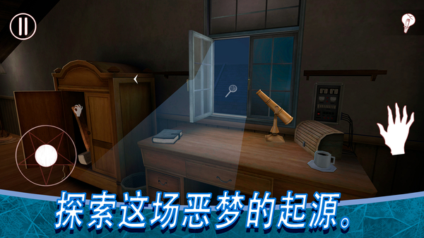 恐怖冰淇淋8官方版