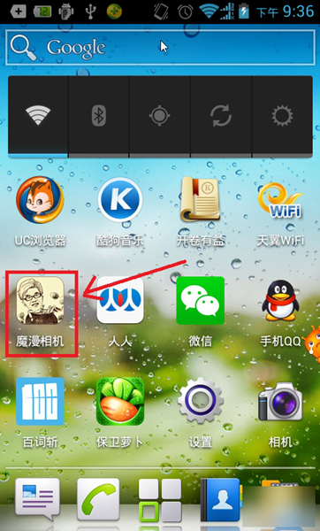 魔漫相机app最新版