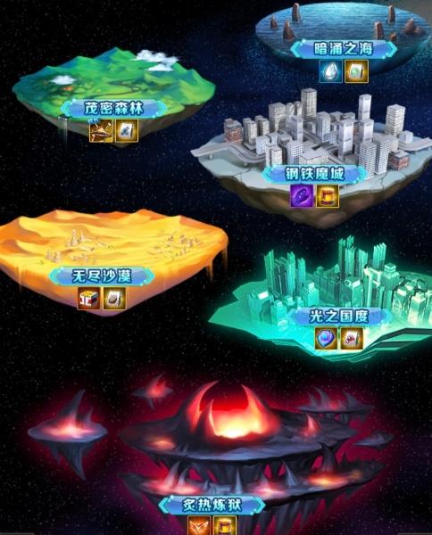 奥特曼系列OL鬼服版