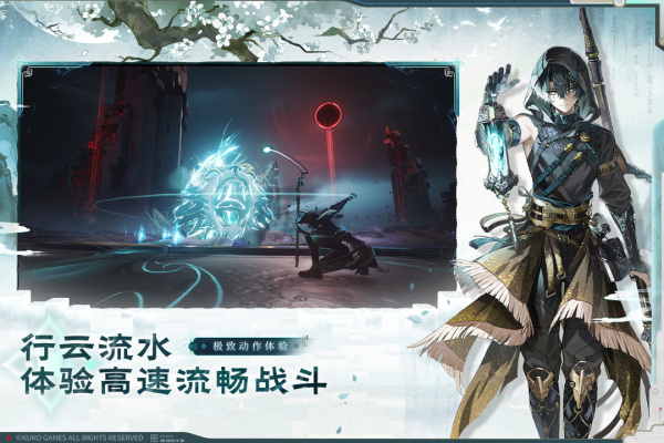 鸣潮最新版本