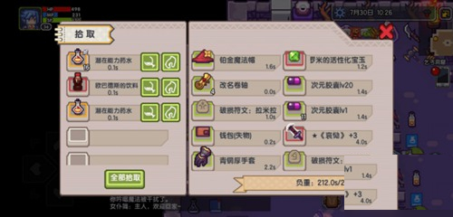 伊洛纳手游小米服