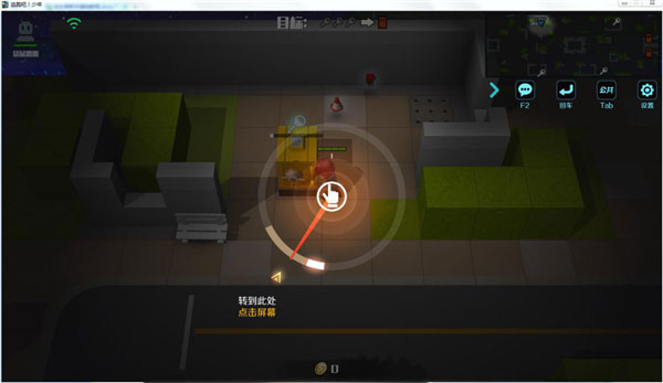 逃跑吧少年qq版