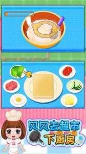 贝贝去超市下厨房(Kitchen Forever)