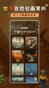 饥饿派画家官方正版