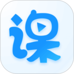 云端课堂官方版