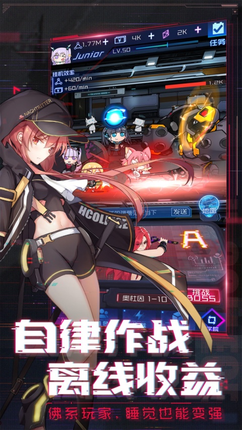 魂器学院九游版