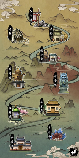 少年侠客手游官方版