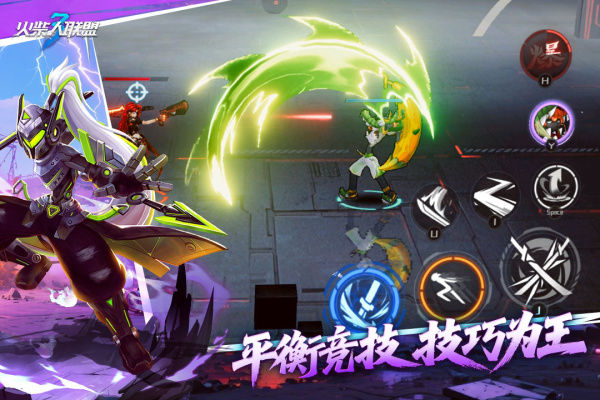 火柴人联盟3官方正版