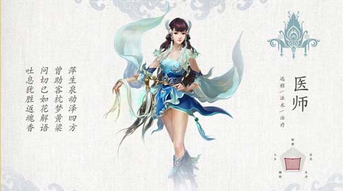 倩女幽魂手游官方版