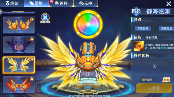 捕鱼大咖小米版
