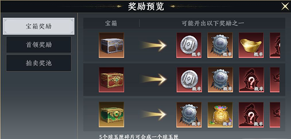 极无双2华为版