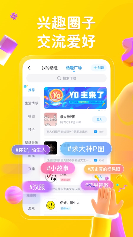 最右历史版