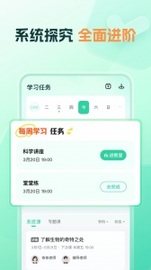 小鹿app