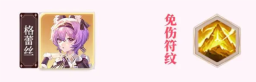 命运圣契腾讯版