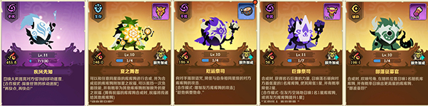 疯狂的库库姆手游