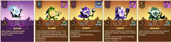 疯狂的库库姆手游