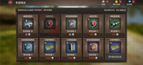 坦克争锋最新版