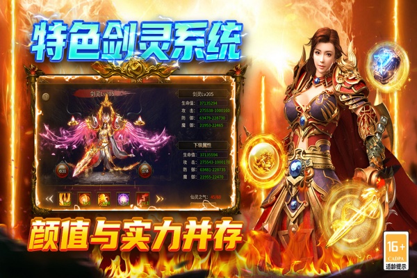 圣戒信条内置0.1折版