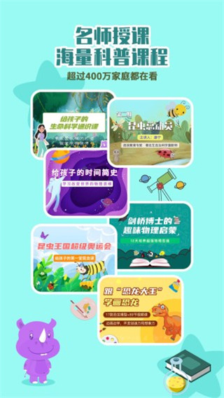 板牙app