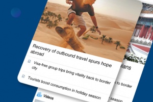 中国日报英文版app