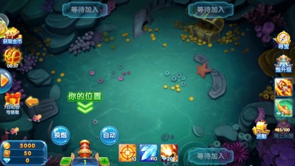 途游休闲捕鱼正版