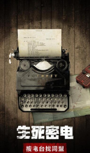 废土行动（内置菜单）