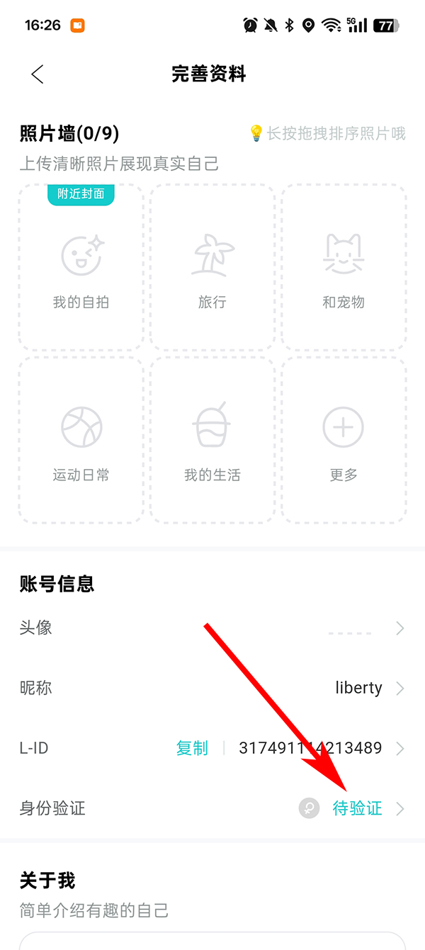 the L官方版