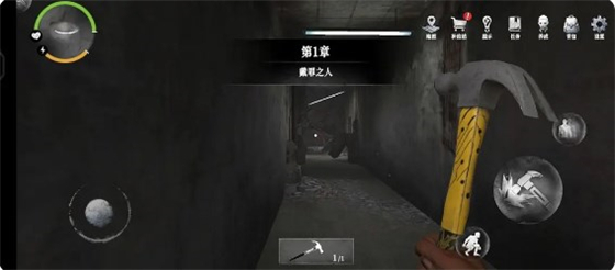 无尽噩梦诡监狱官服