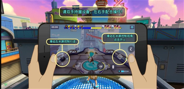 喷射派对官方正版