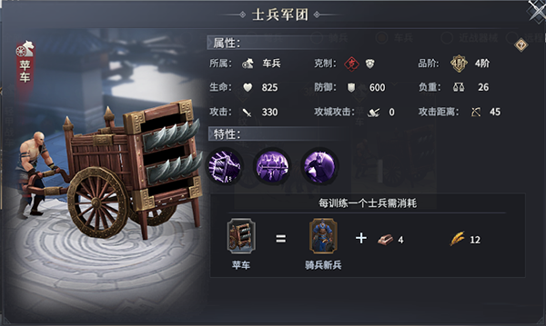 七雄纷争九游版