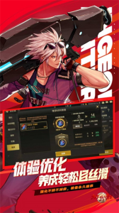 地下城与勇士手游国服