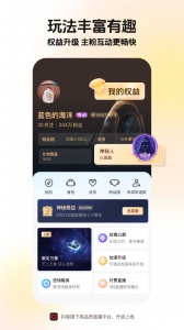 抖音直播伴侣app