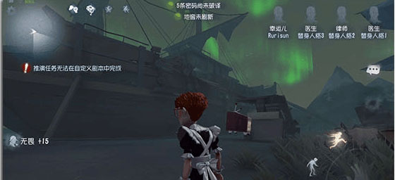 第五人格百度渠道服