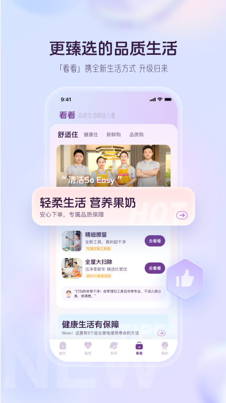 融创归心最新版