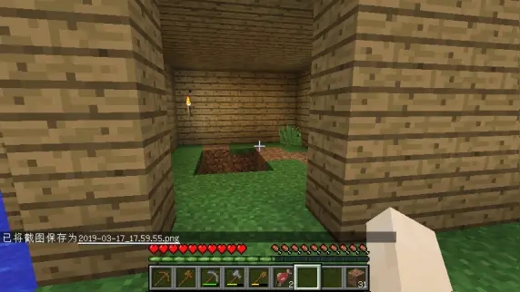 我的世界PE版最新版