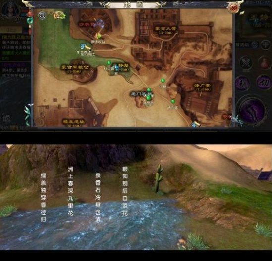 卧虎藏龙九游版