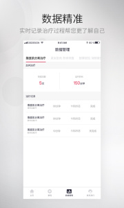 大悦塑形官方版