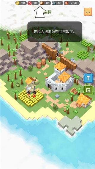 中世纪RTS破解版