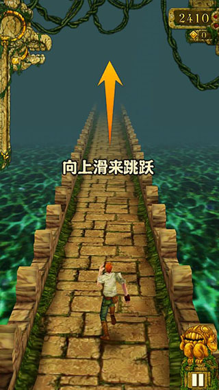 神庙逃亡无限金币无限钻石版