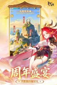 道友请留步满v公益服