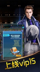 电竞经理人安智版