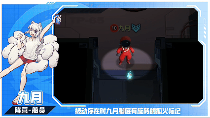 太空杀小米版