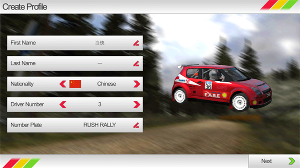 拉力赛车3官方版